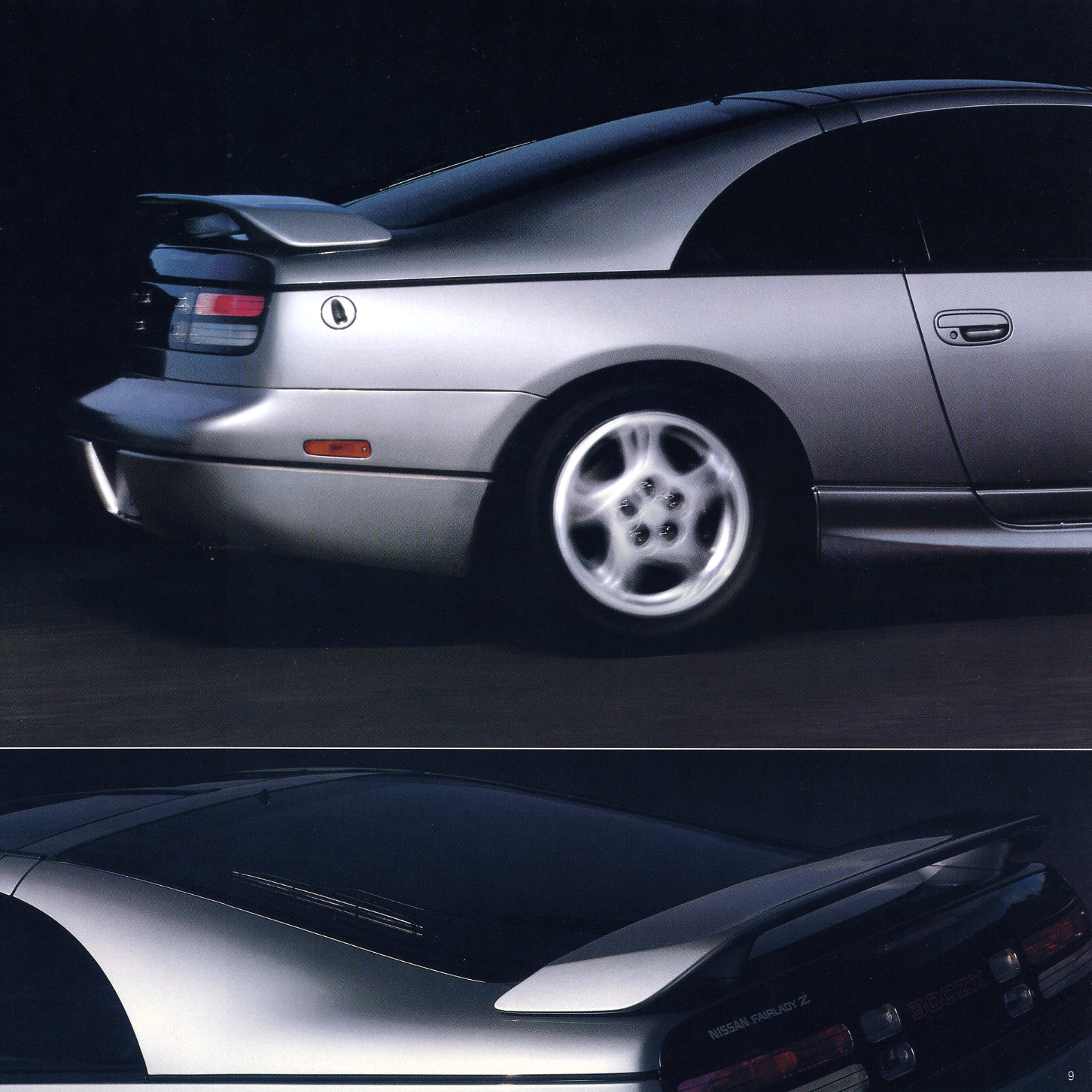 Nissan 300ZX Upgrades and Modifications.